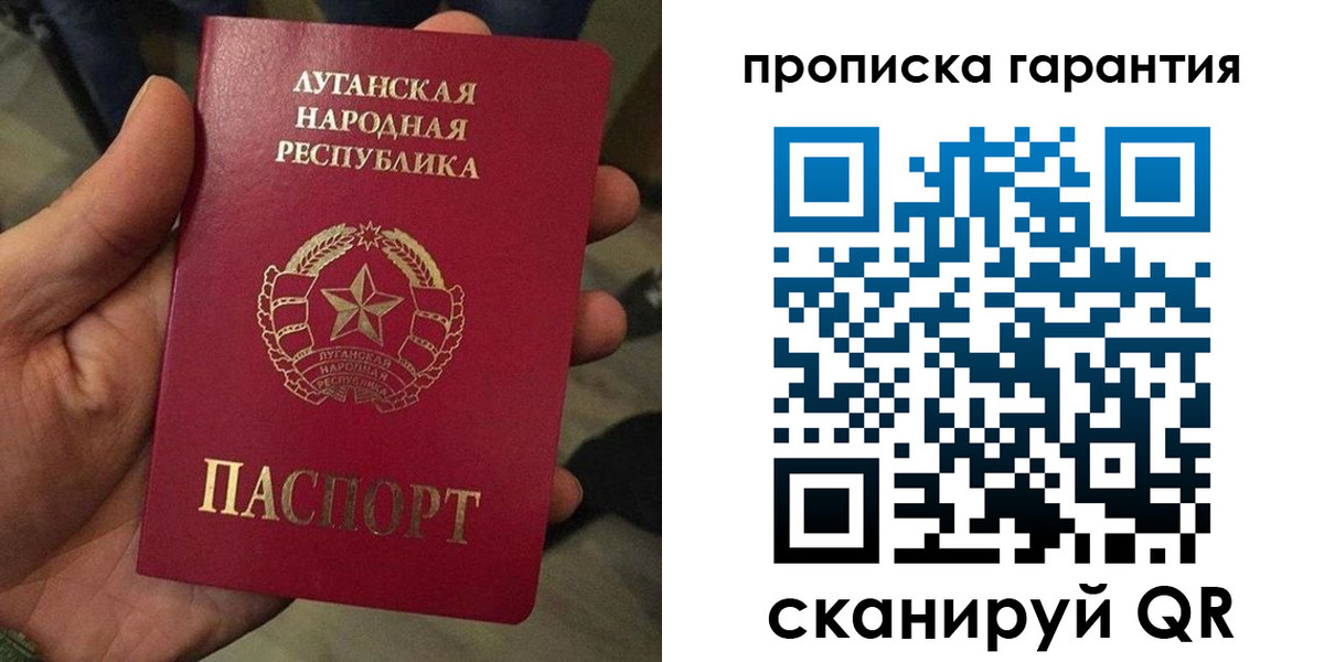 прописка паспорт в Тулуне