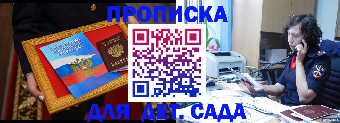временная регистрация надежно в Тулуне
